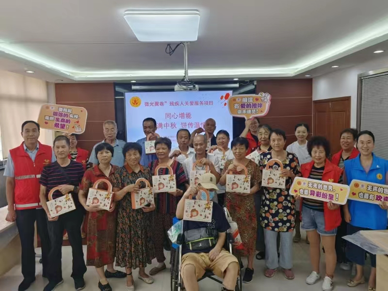 月满中秋 饼传温情——宜城街道巷头社区举办残疾人制作月饼活动.jpg