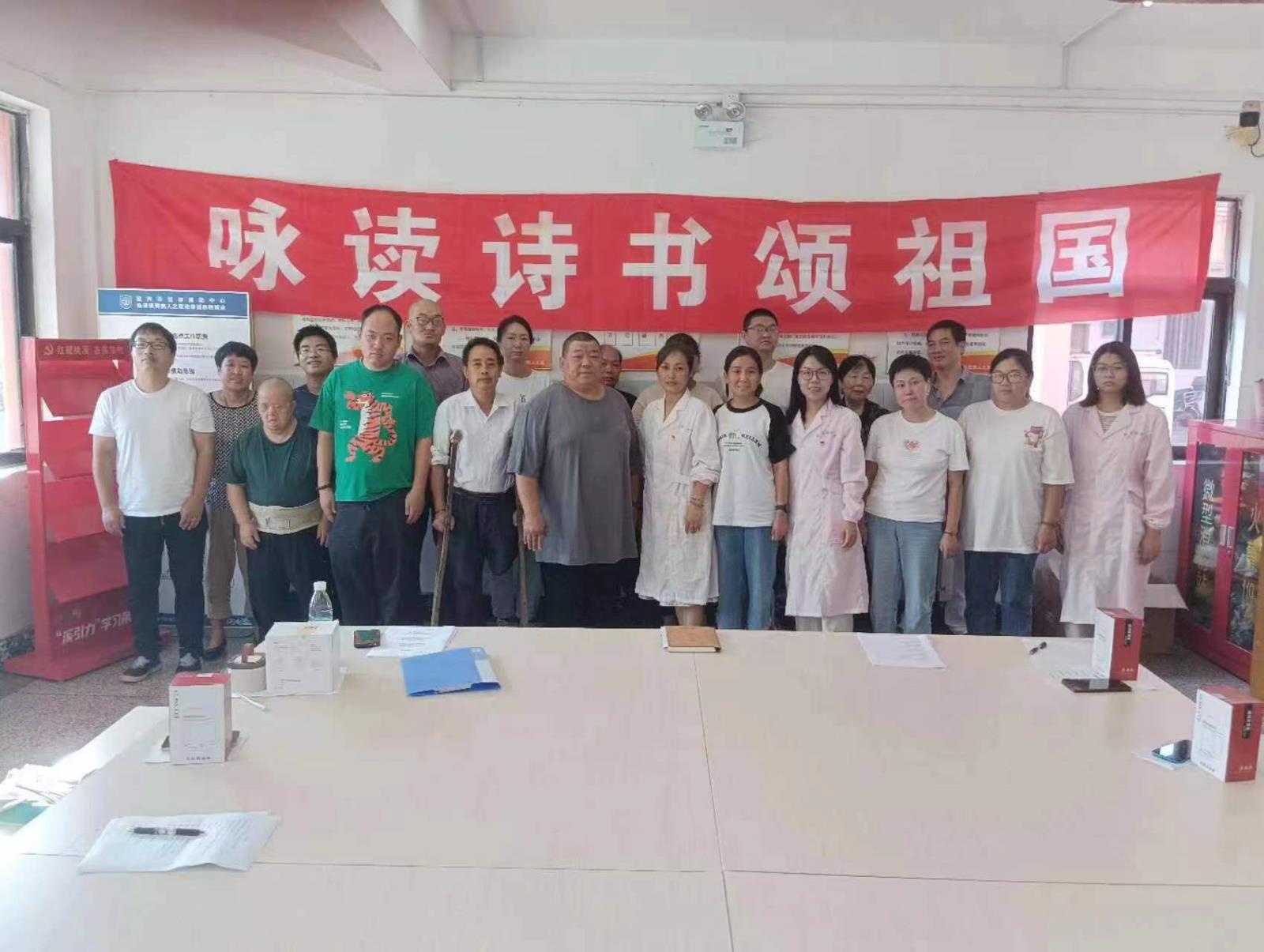 咏读诗书颂祖国——张渚镇“残疾人之家”举行喜迎国庆主题活动.jpg