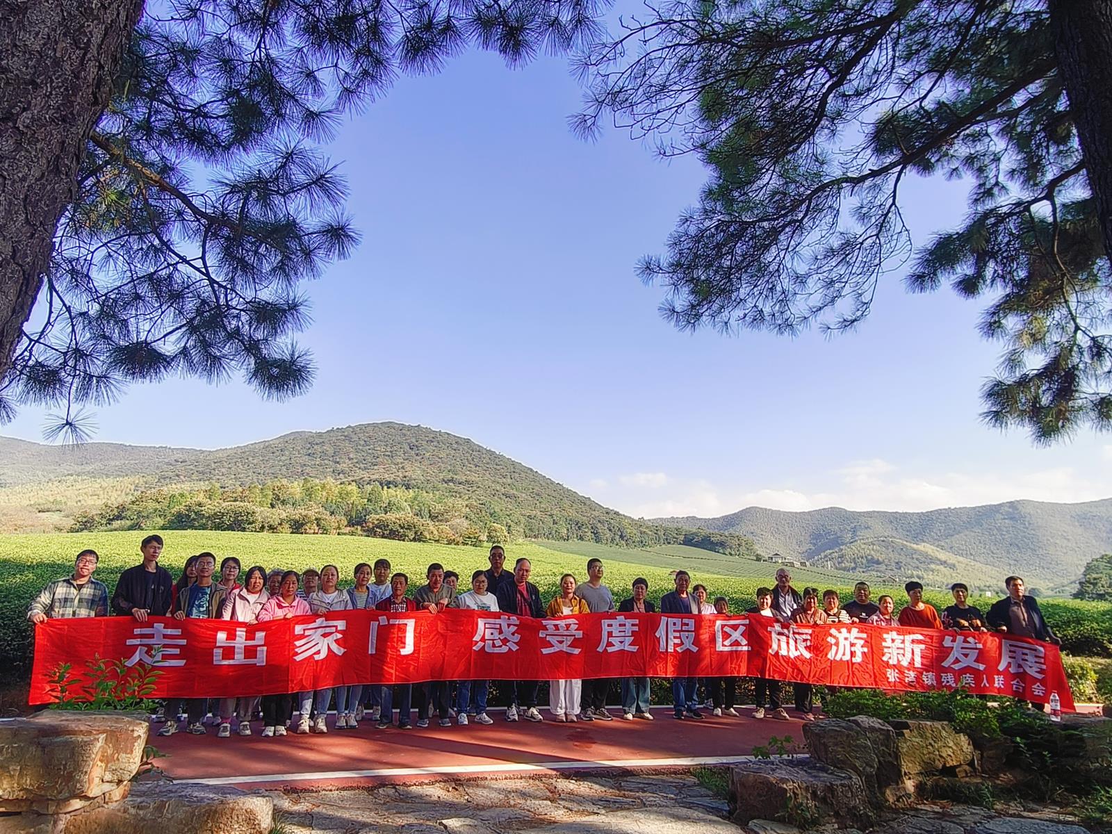走出家门  感受度假区旅游新发展——张渚镇残联组织残疾人开展户外主题活动.jpg