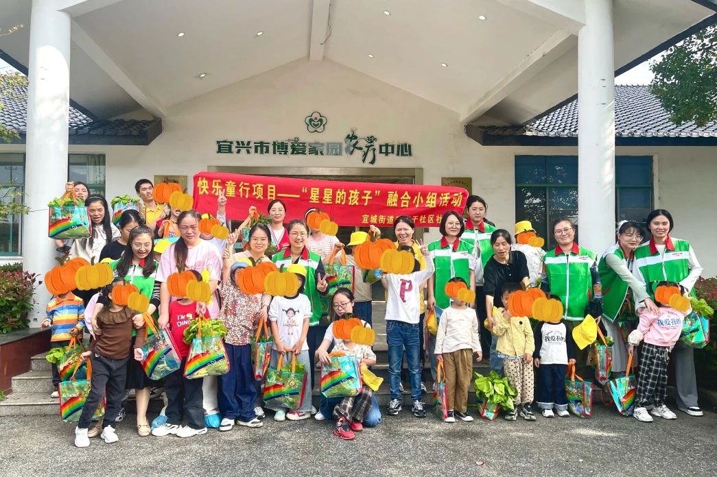 农疗中心和乐声乐话康复中心举办 “亲近自然，快乐采摘” 活动.jpg