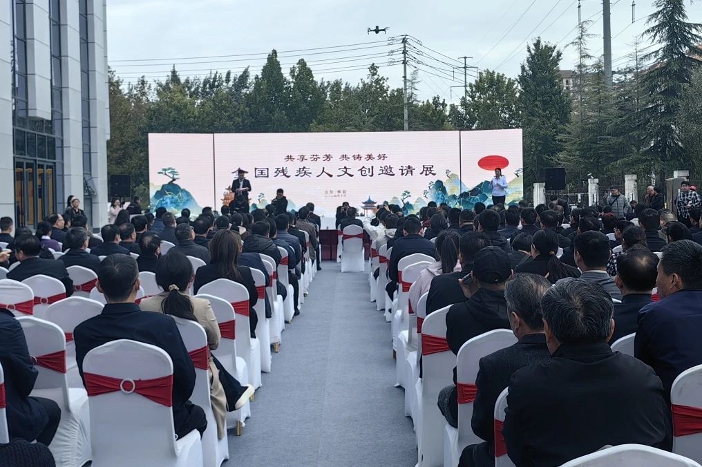 宜兴残疾人紫砂作品亮相“共享芬芳 共铸美好”全国残疾人文创邀请展(1).jpg