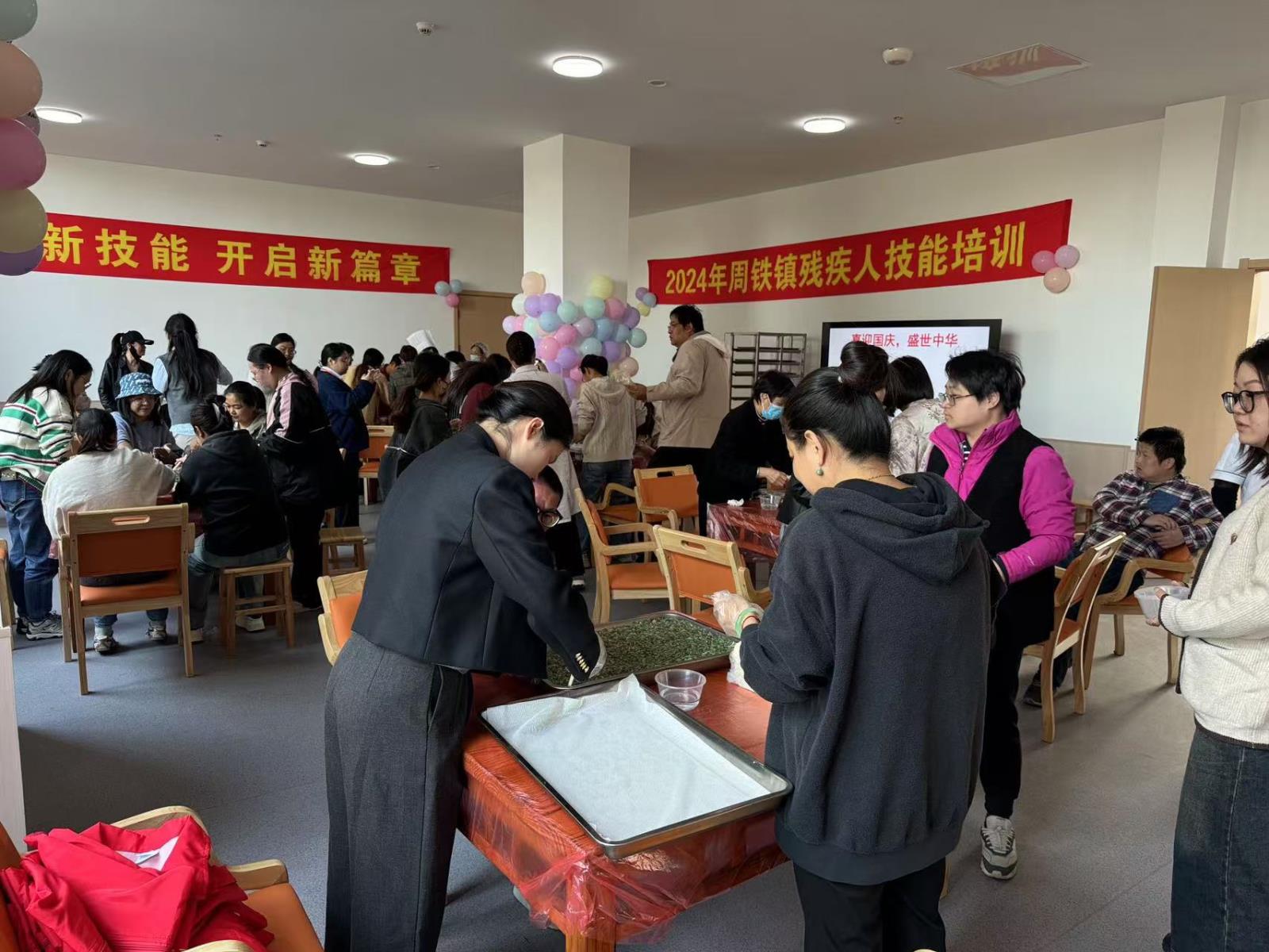 学习新技能  开启新篇章——周铁镇残联组织残疾人开展制作馄饨培训.jpg