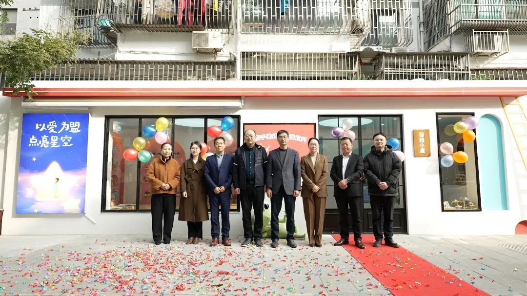 宜兴市“星娃小屋”正式亮相.png