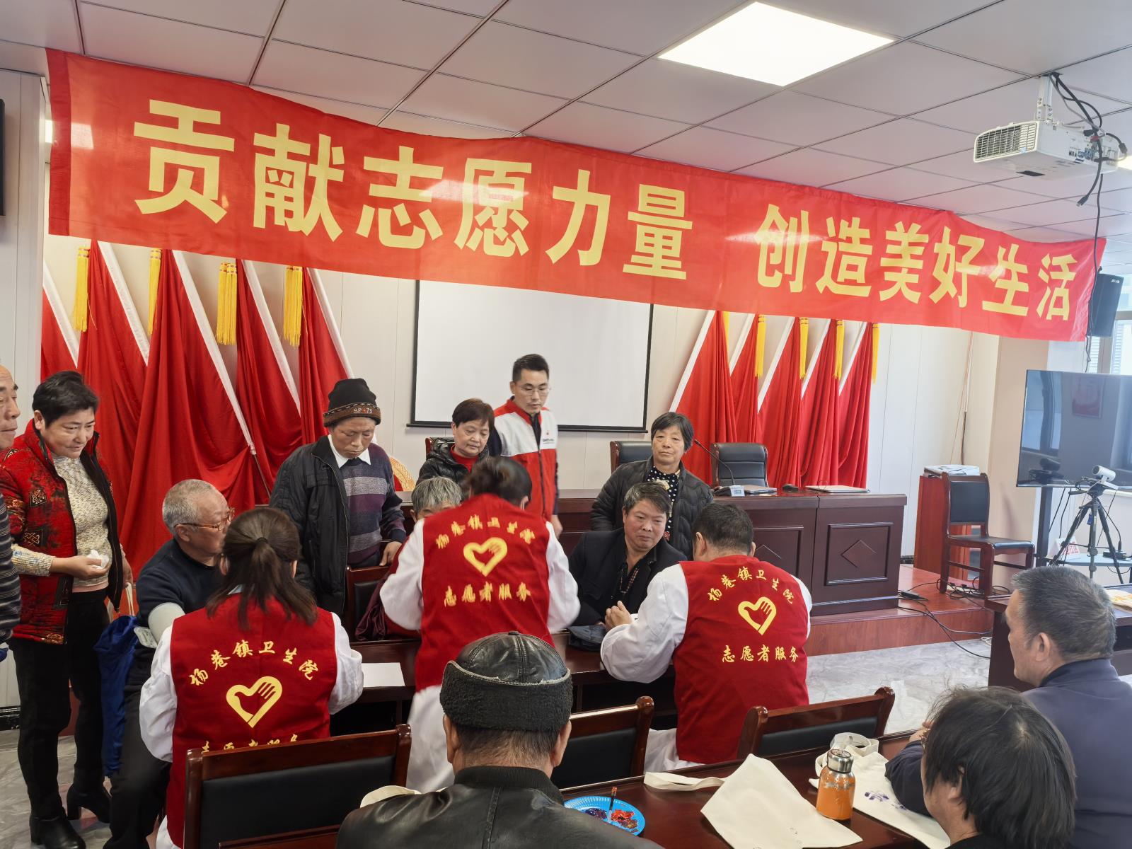 贡献志愿力量 创造美好生活.——杨巷镇残联携手镇卫生院举办主题志愿服务活动docx.jpg