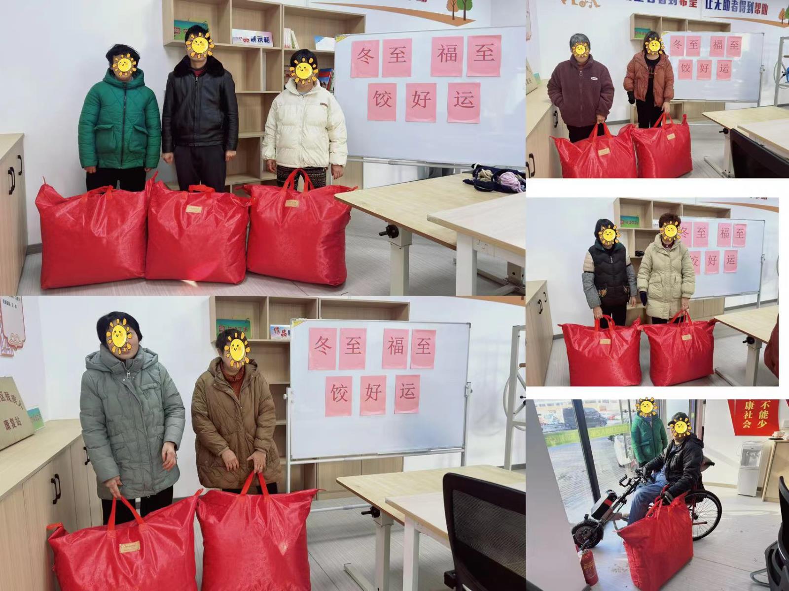 冬至福至  “饺”好运——屺亭街道东郊社区“残疾人之家”开展包饺子活动.jpg