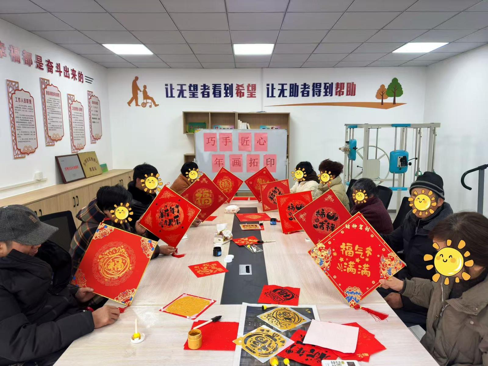 巧手匠心·年画拓印——屺亭街道东郊社区“残疾人之家”开展新春福字拓印活动.jpg