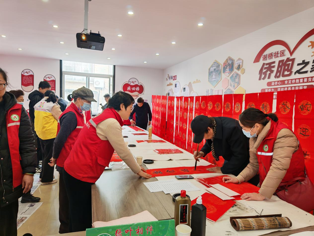 迎春送福 翰墨连心——新街街道谢桥社区残协开展舞墨贺新春活动.png