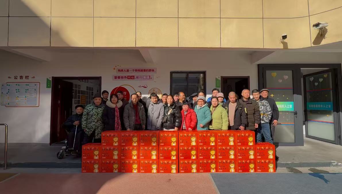 宜城街道“残疾人之家”成功举办2025年春节联欢会.jpg
