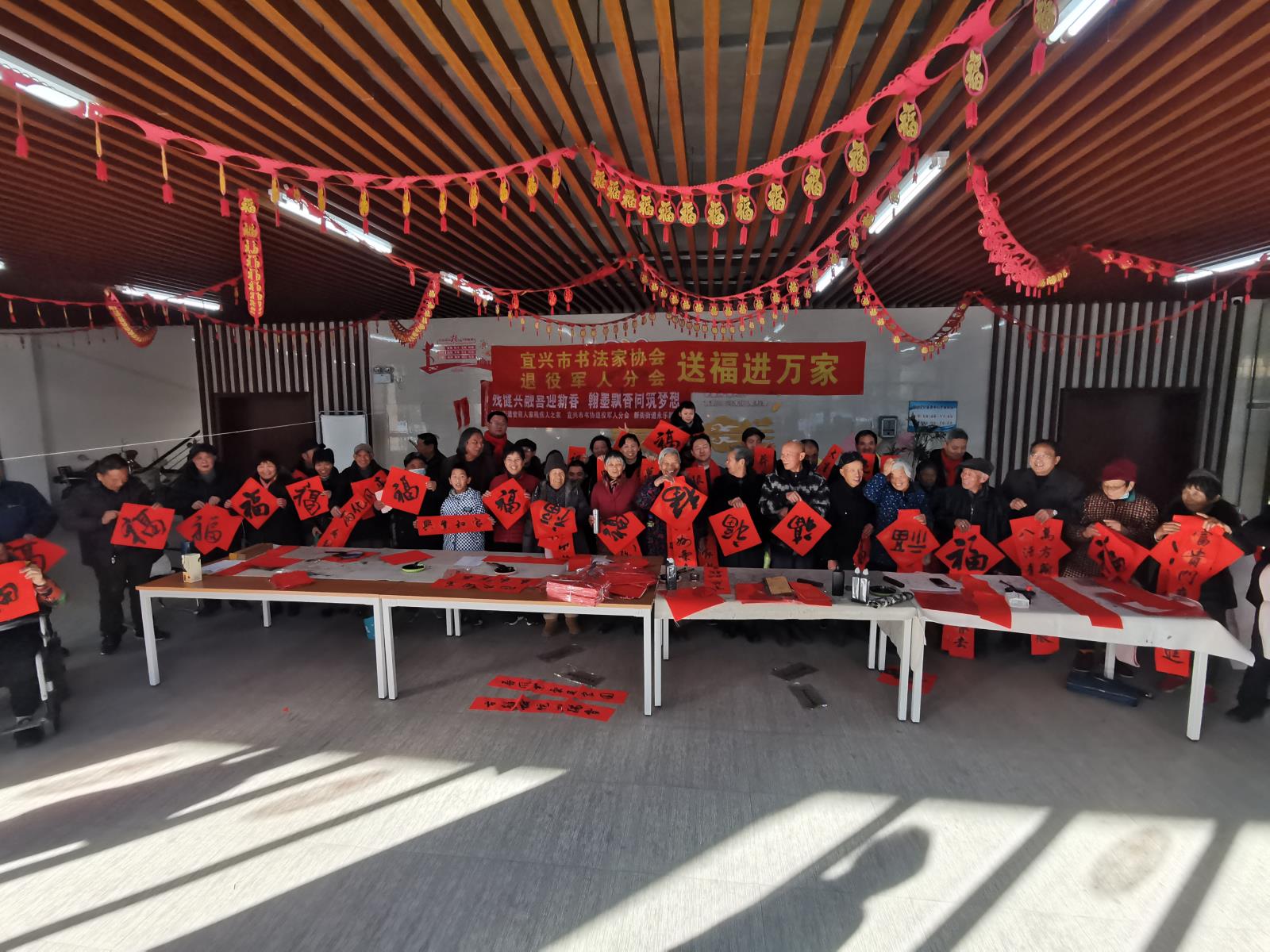 残健共融喜迎新春 翰墨飘香同筑梦——新街街道堂前人家“残疾人之家”开展迎新春系列活动.jpg