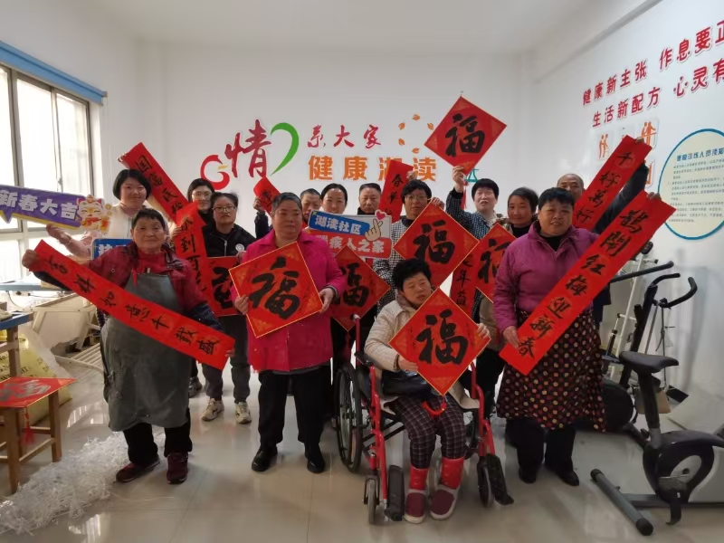 新年新景闹新春 扶残助残暖人心——丁蜀镇湖渎社区“残疾人之家”开展喜迎新春系列活动.jpg