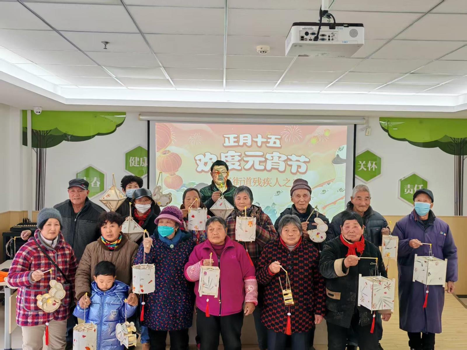 元宵佳节  温暖同行——宜兴市屺亭街道“残疾人之家”开展元宵节庆祝活动.jpg