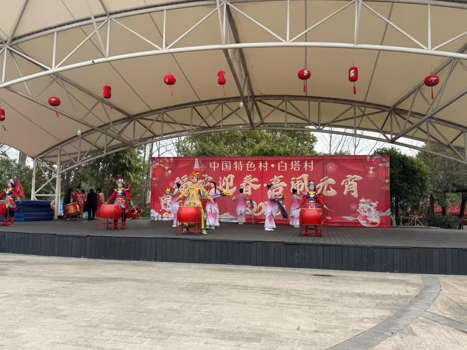 西渚镇白塔村残协举办欢庆元宵活动.jpg
