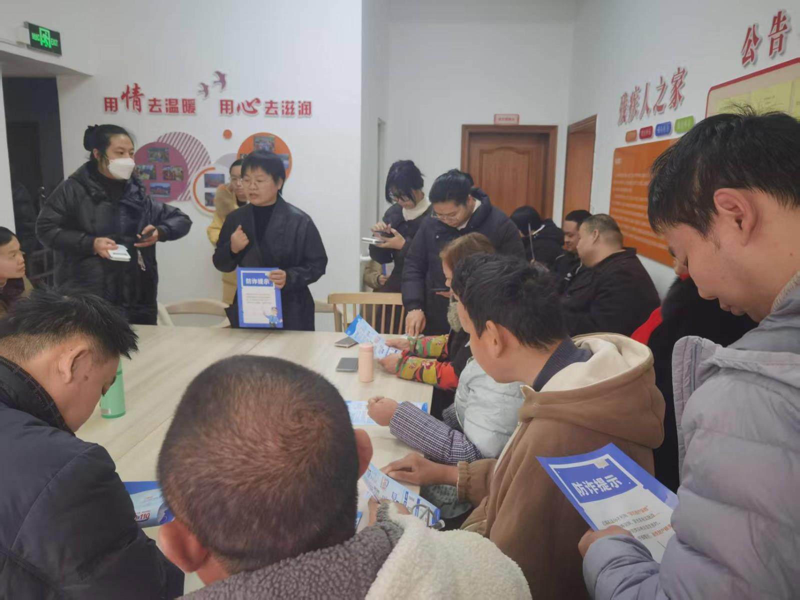 共筑反诈防线 为残疾人资金安全“上锁”——新街街道残联举办反诈知识讲座.jpg
