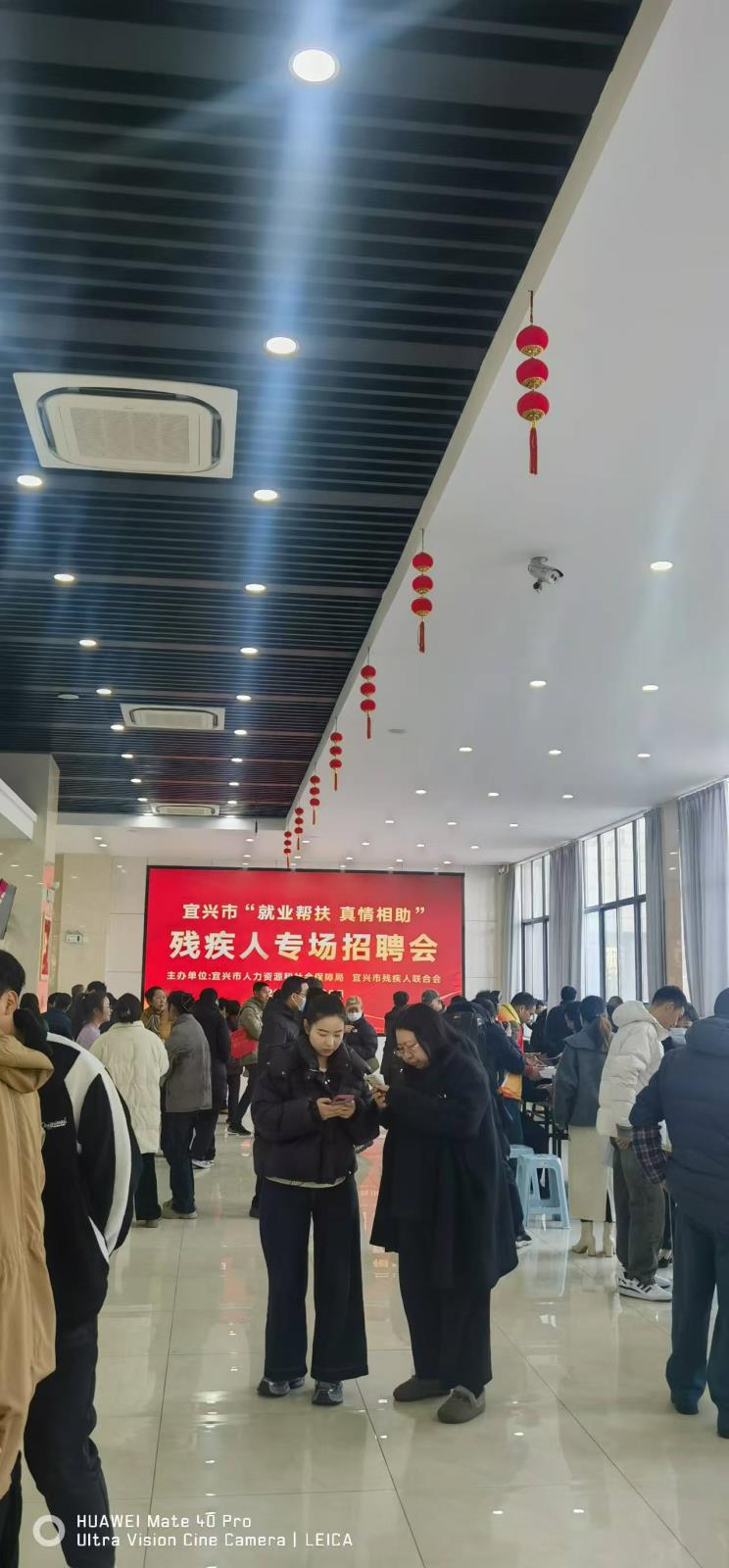 就业帮扶  真情相助——官林镇残联参加2025年宜兴市残疾人专场招聘会.jpg