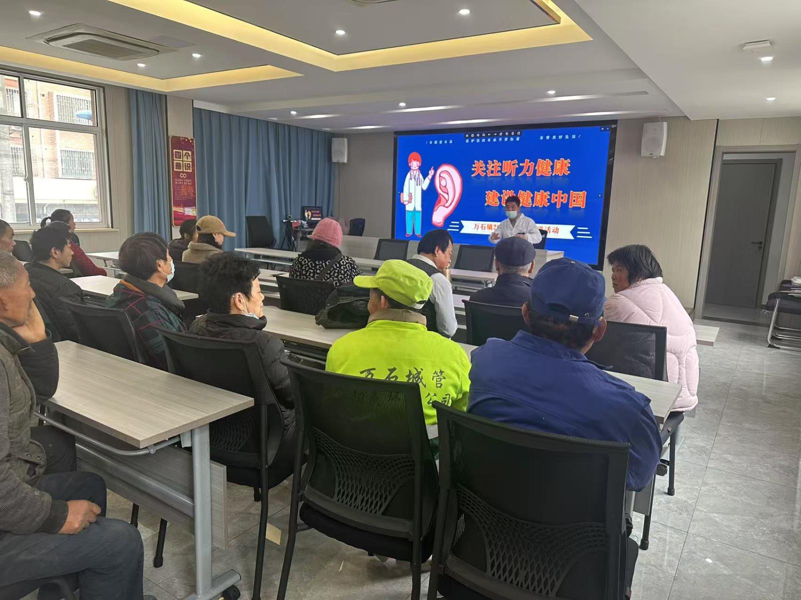 健康聆听  无碍沟通——万石镇残联开展“爱耳日”宣教活动.jpg