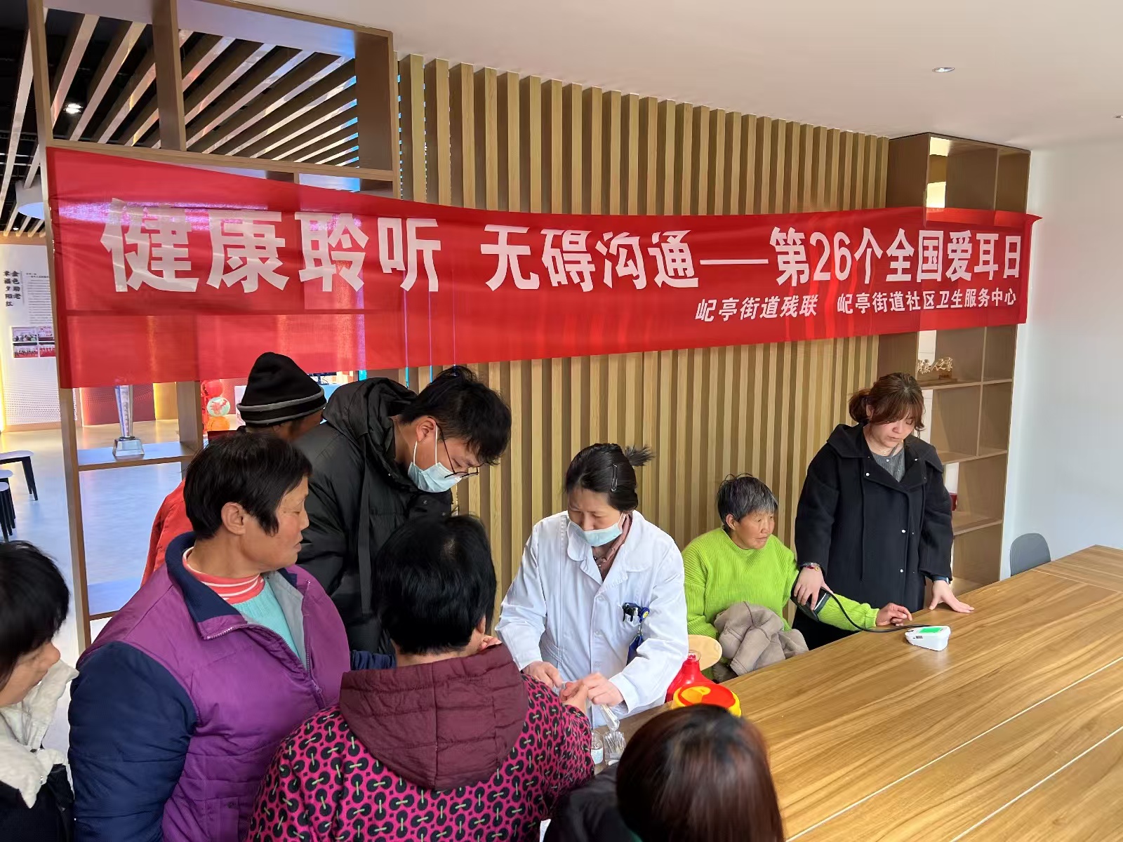 健康聆听  无碍沟通——屺亭街道残联开展“爱耳日”宣传教育活动.jpg