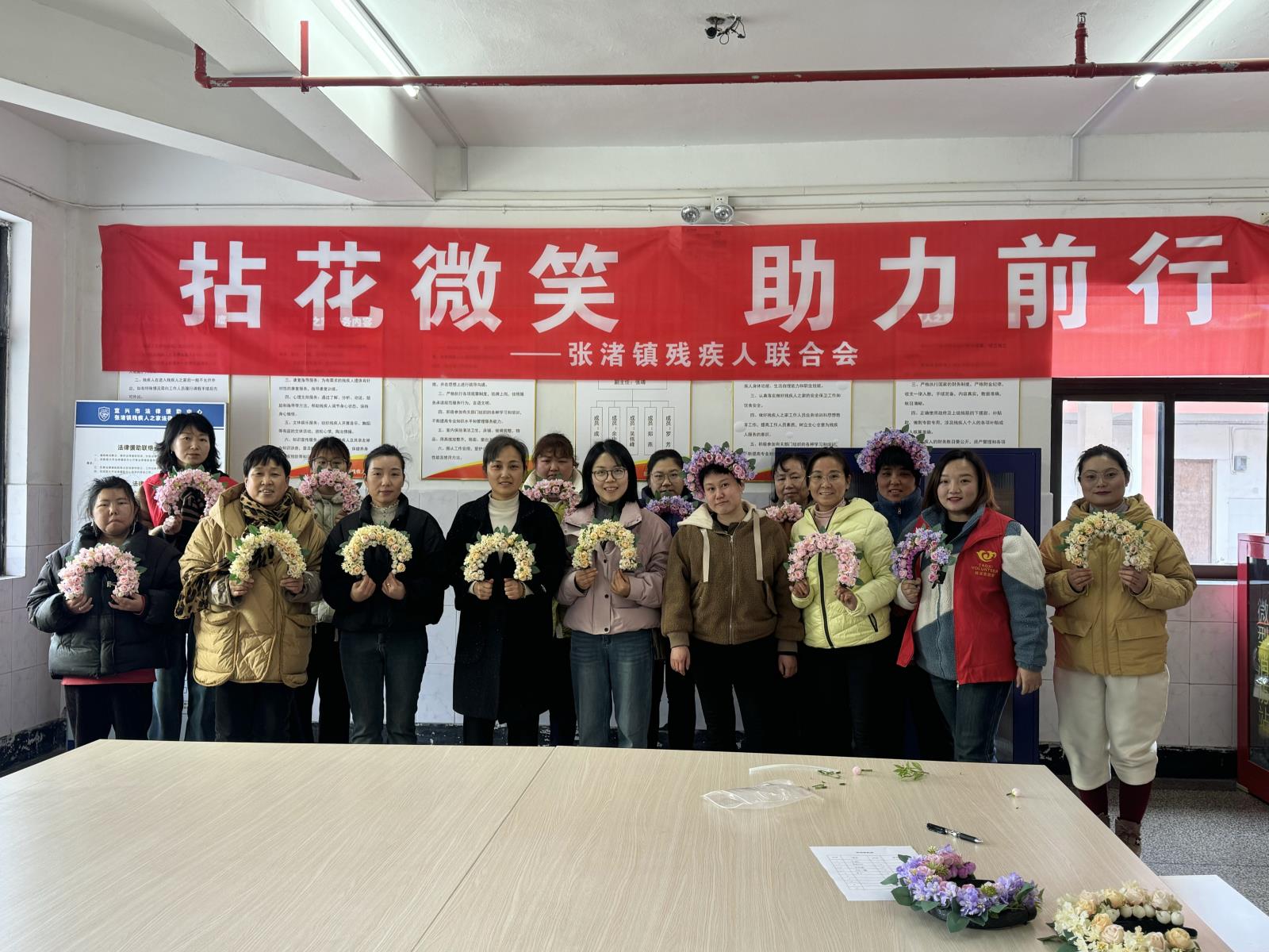 拈花微笑  助力前行 ——张渚镇残联开展“三八”妇女节关爱女性残疾人活动.jpg