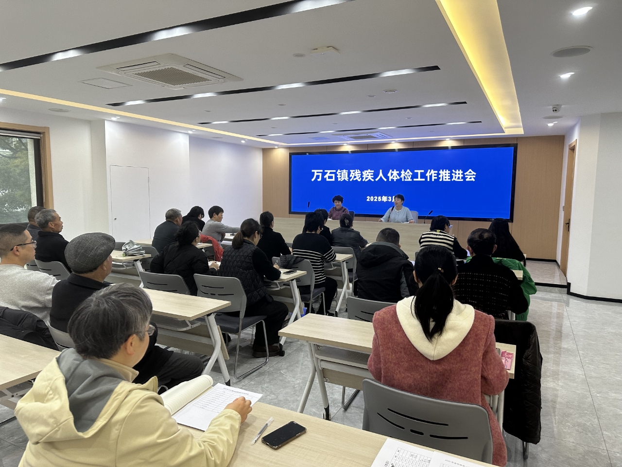 万石镇残联召开残疾人体检工作推进会.jpg