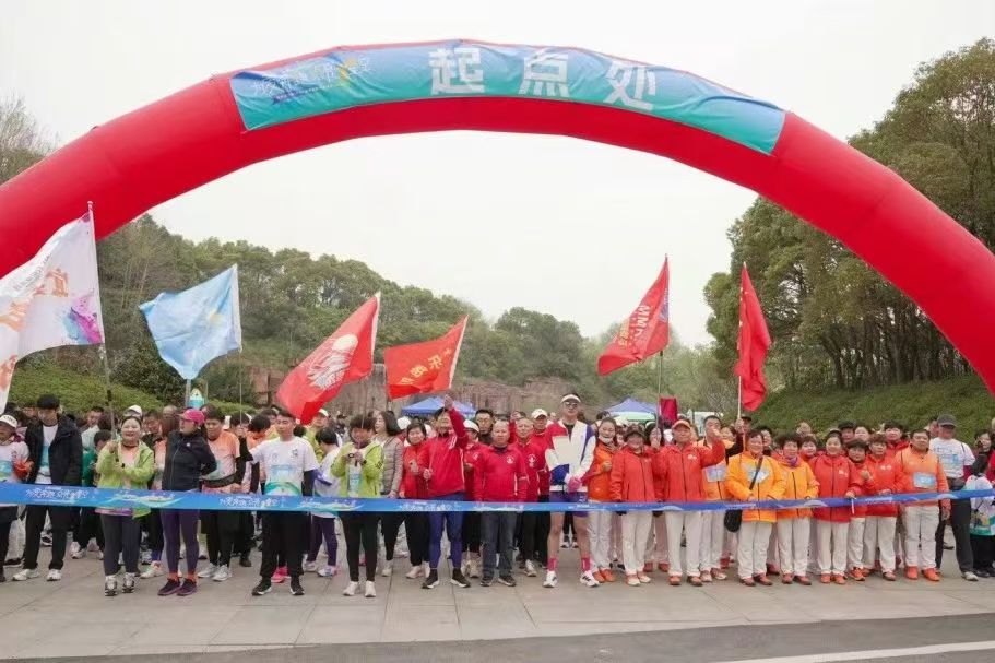“为爱奔跑 点亮星空”宜兴市第十八个“世界孤独症关注日”能量跑暨第八届陶都乐跑循爱出发 - 副本(1).jpg