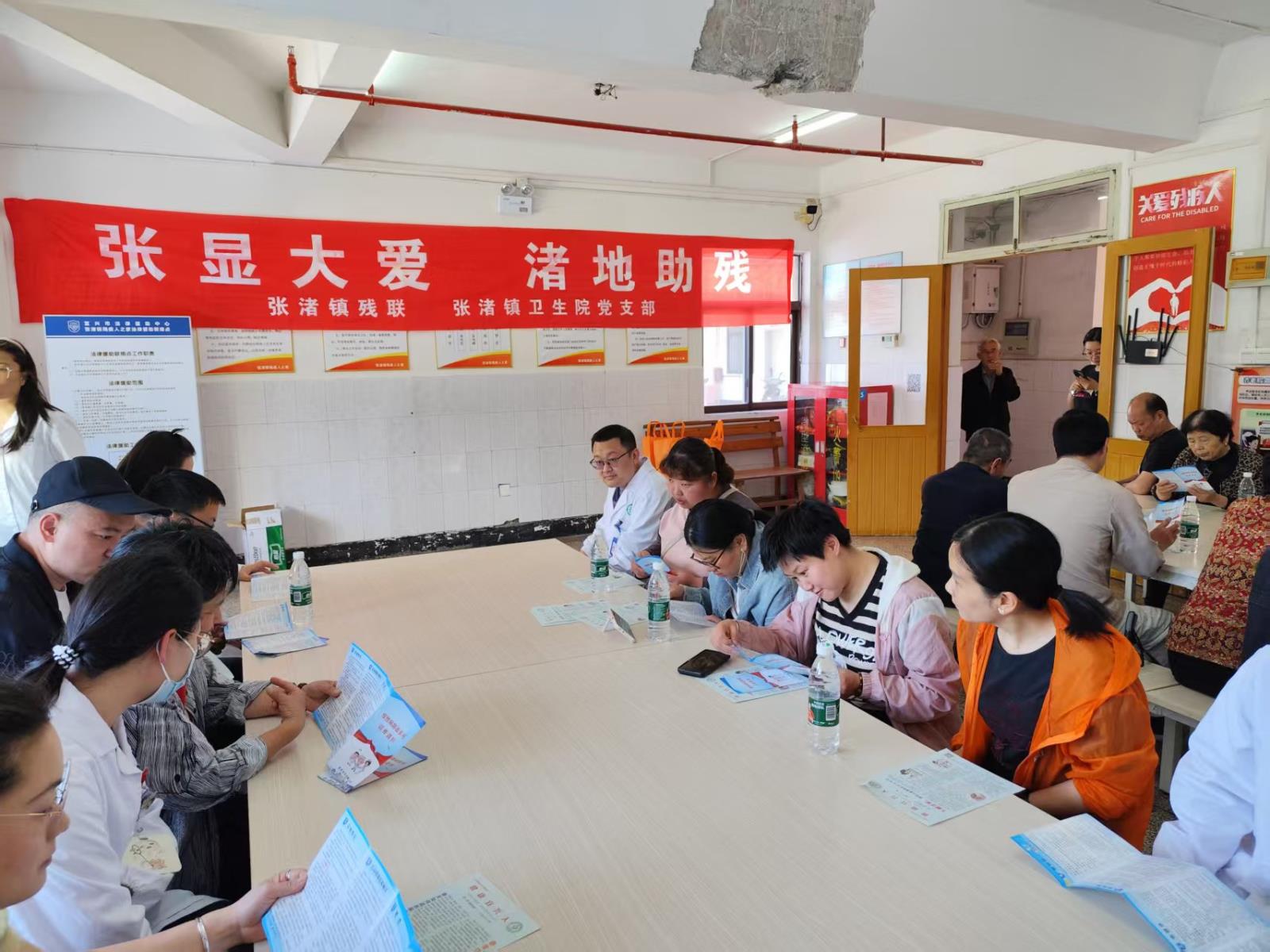 张渚镇残联举行“医泽百姓”助残活动(1).jpg