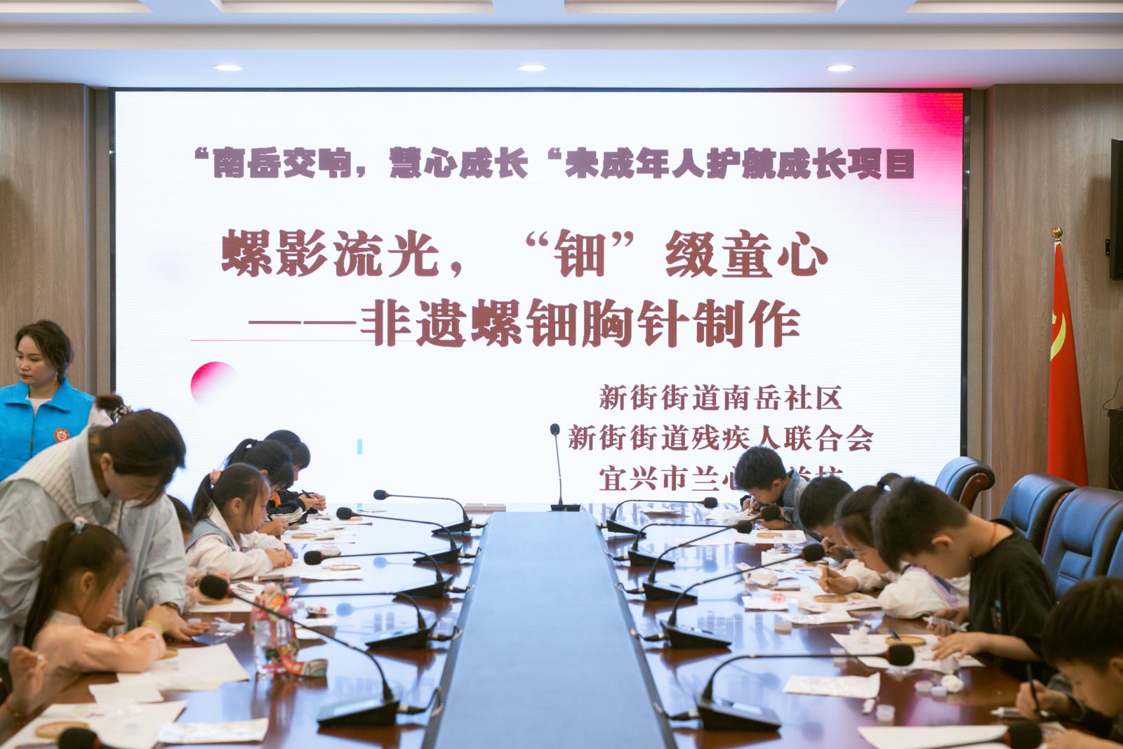 螺影流光  “钿”缀童心——新街街道残联开展非遗螺钿胸针制作活动.JPG