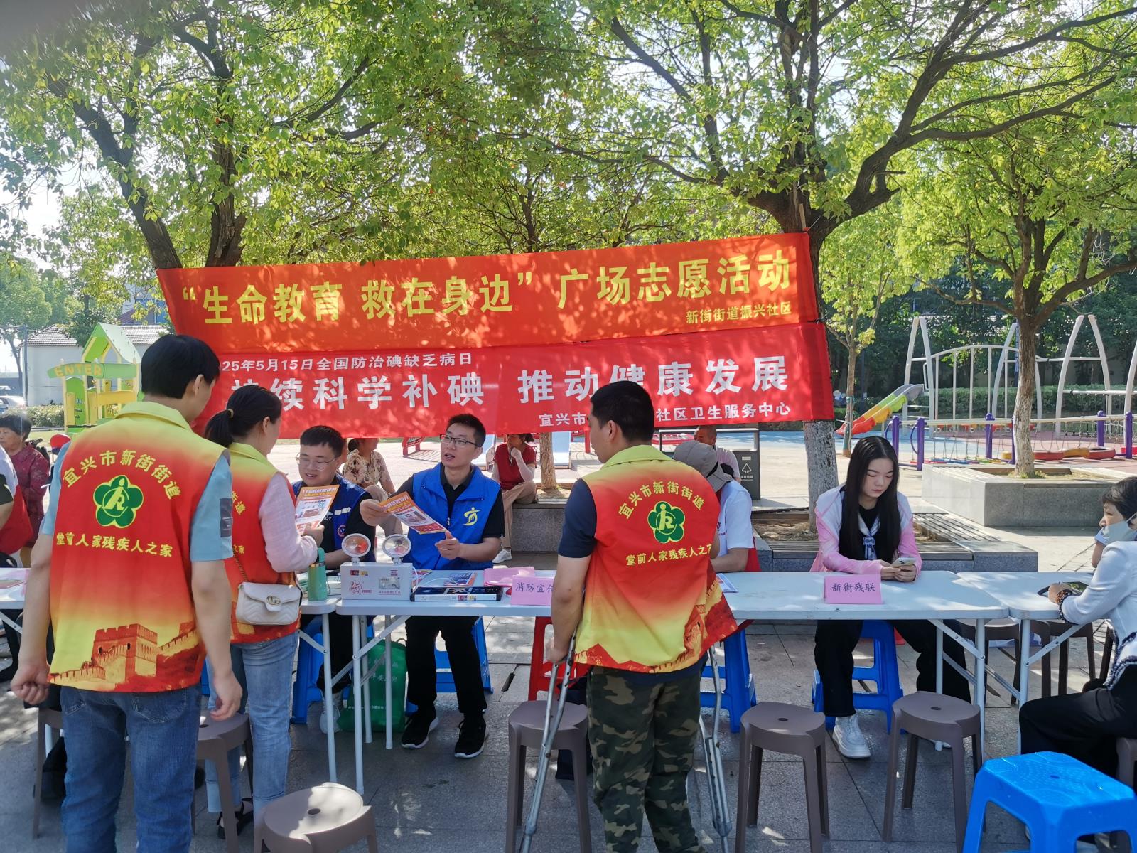 多维宣传聚合力 助残春风暖新街——新街街道残联开展“全国助残日”宣教活动.jpg
