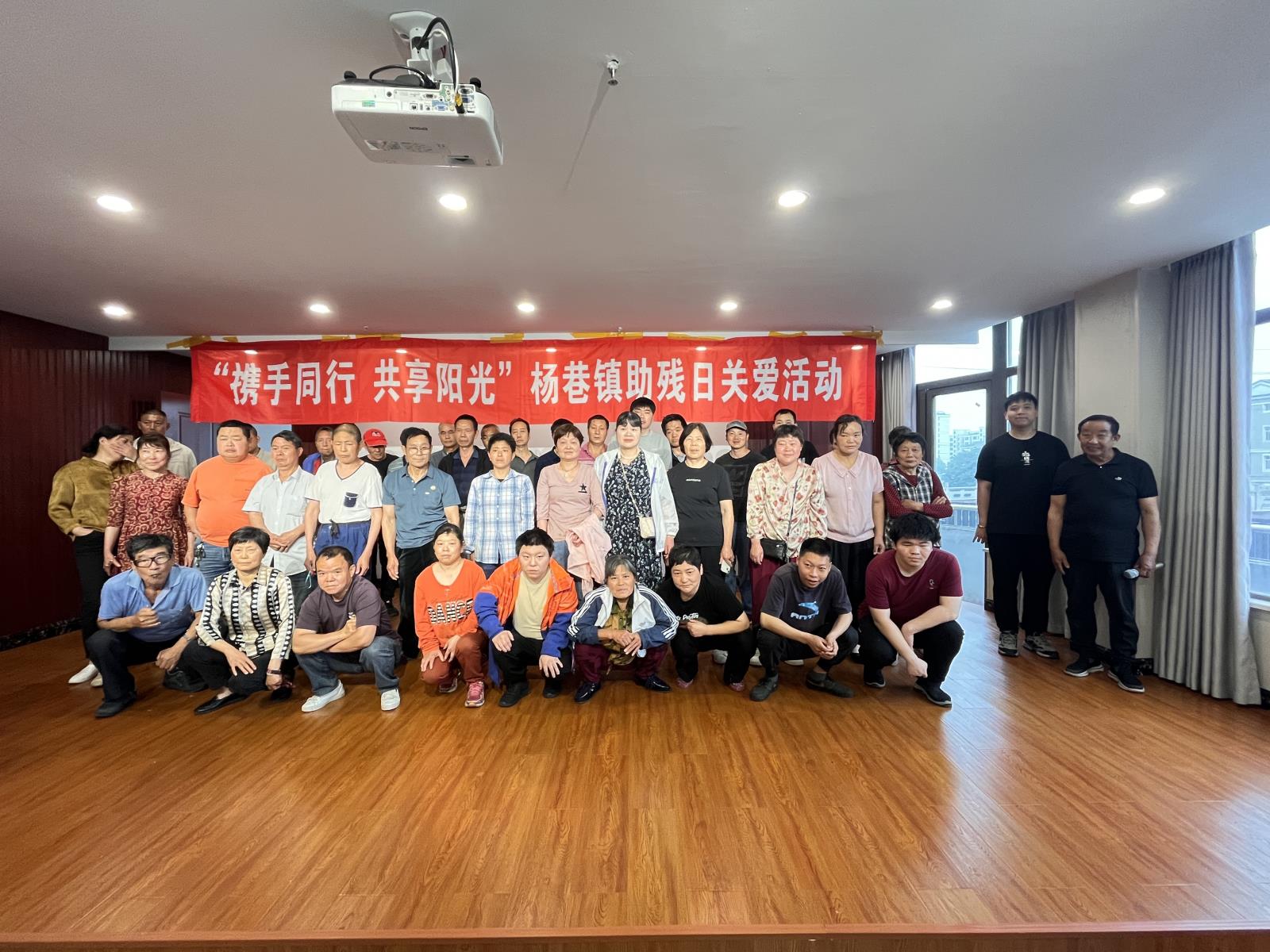 携手同行  共享阳光——杨巷镇残联开展助残日系列关爱残疾人活动.jpg
