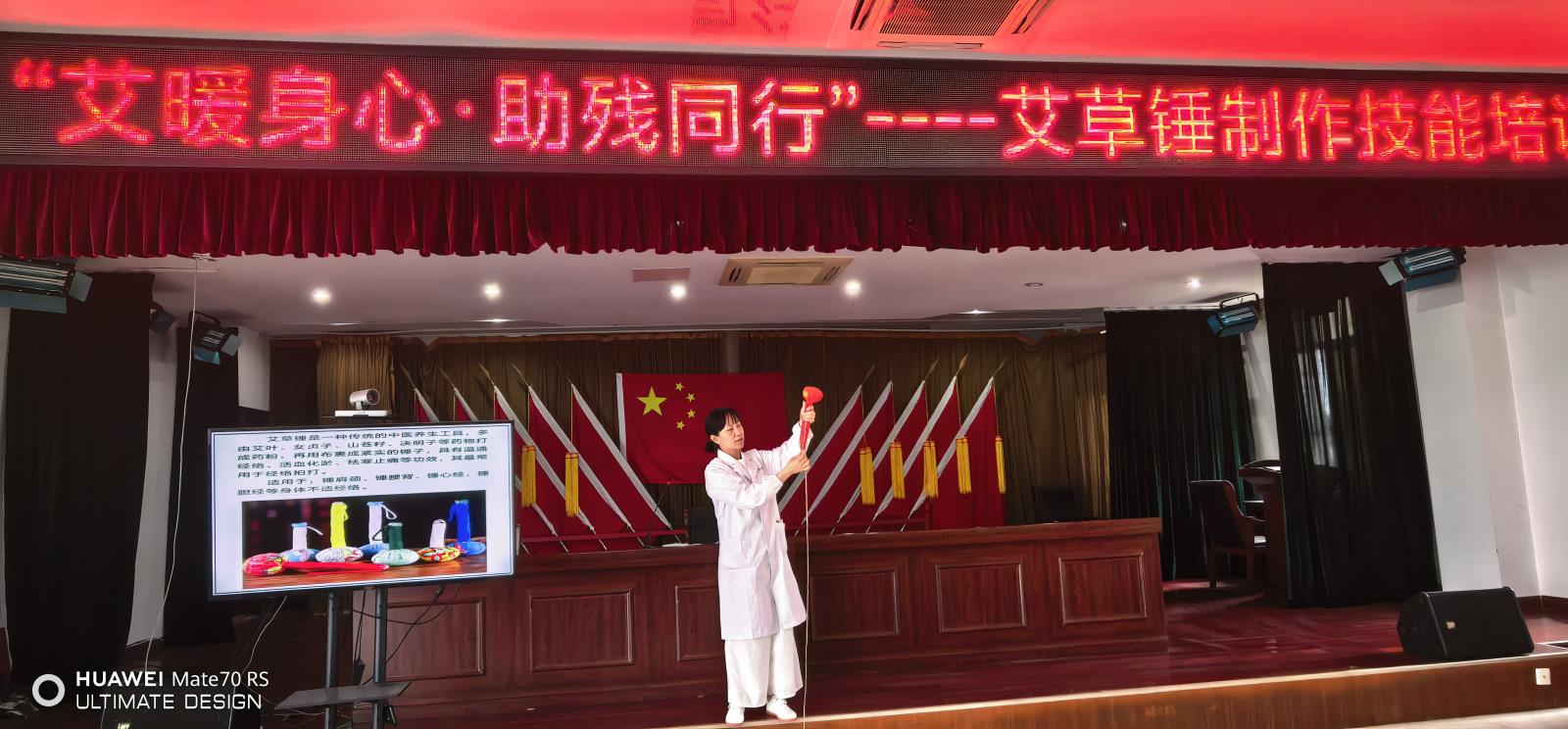 “艾”助梦想  巧手生香——官林镇残联开展全国助残日艾草锤技能培训.jpg