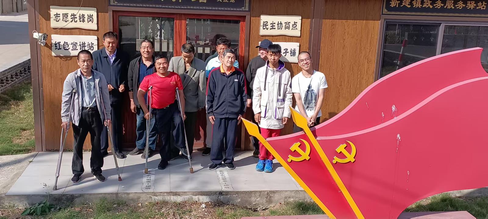 新建镇残联组织残疾人开展旅游参观活动.jpg
