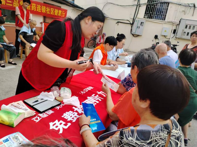 宜城街道碓坊社区开展全国助残日文明实践活动.jpg