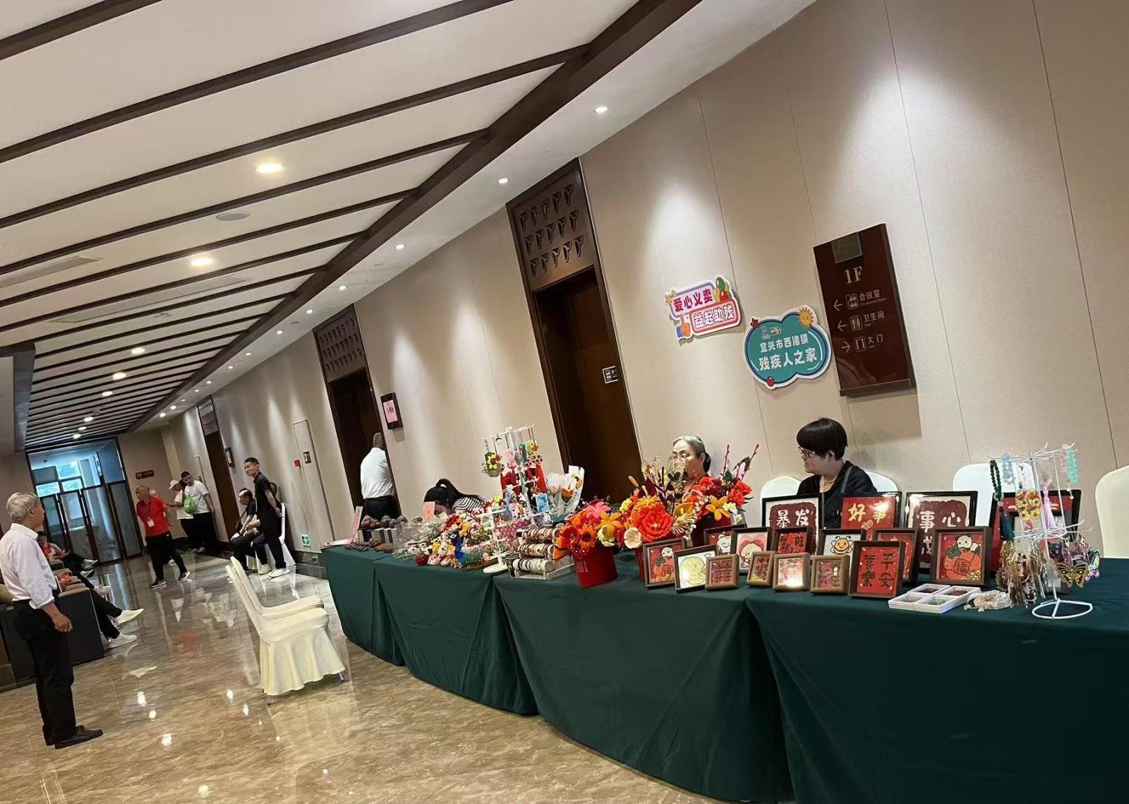爱心汇聚  薪火传承——太华镇“残疾人之家”开展残疾人义卖活动.jpg