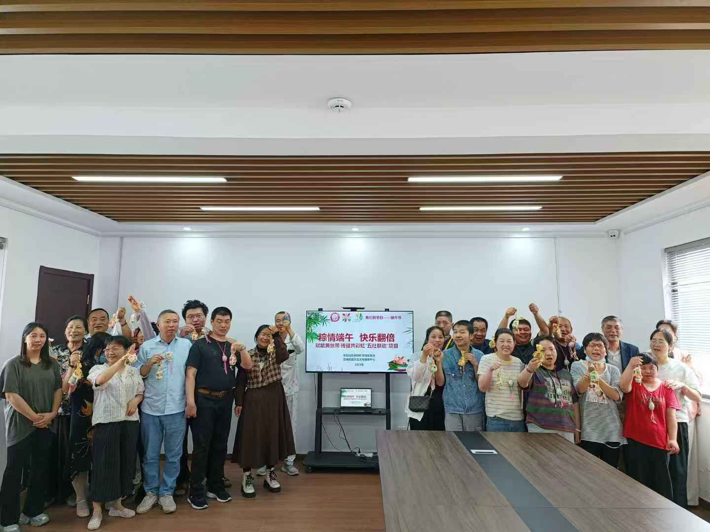 社区联动话民俗  艾草寄福祈安康——宜城街道“残疾人之家”携手东虹社区举办端午主题活动.jpg