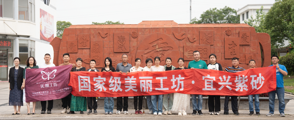 宜兴市举办残疾人非遗提高班暨“美丽工坊”《玉兰春》紫砂制作技艺培训班.png