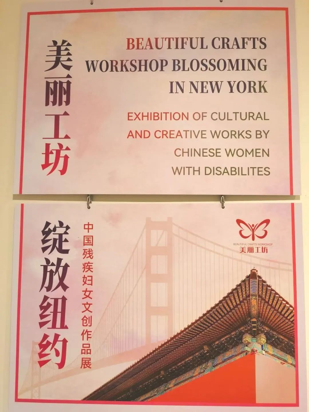 宜兴残疾女性陶艺家作品亮相联合国(1).png