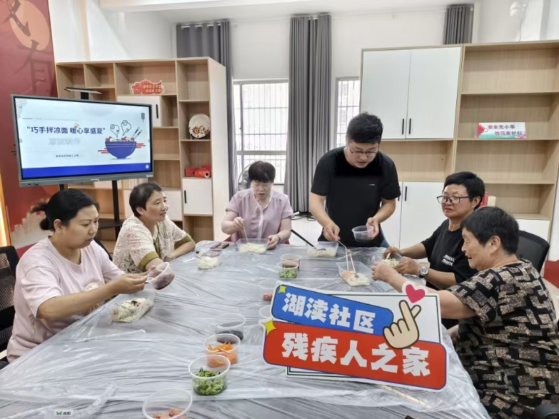 巧手拌凉面  暖心享盛夏——丁蜀镇湖渎社区“残疾人之家”开展凉面制作活动.jpg