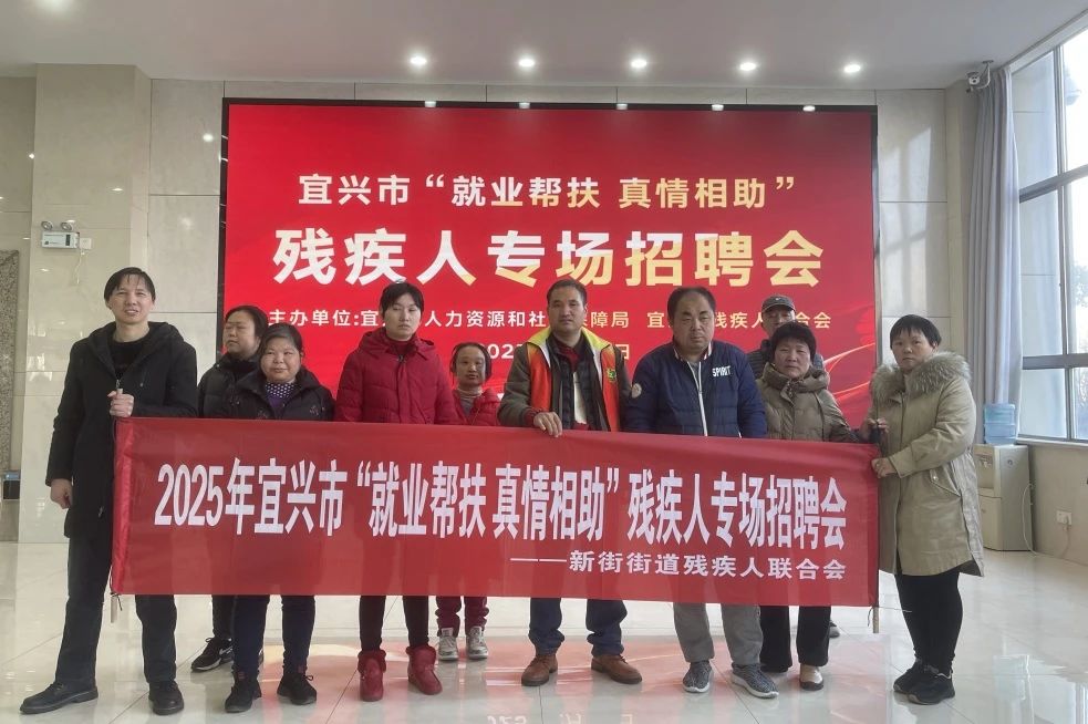 新街街道“残疾人之家”托起康复就业梦(1).png