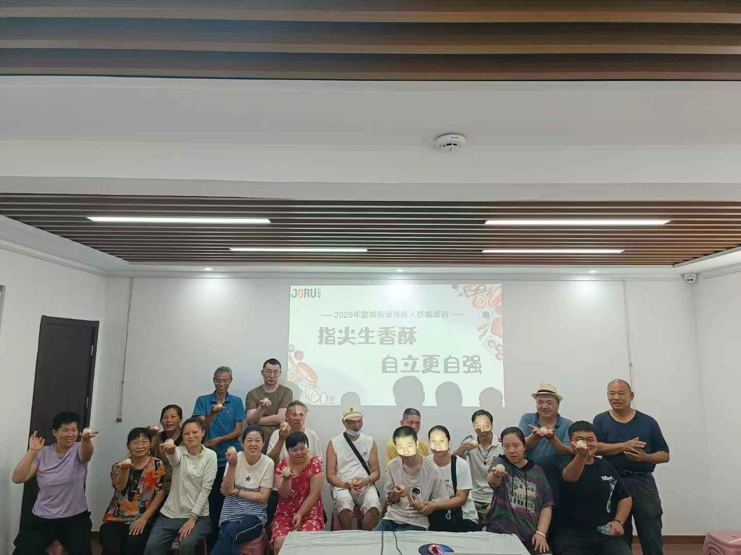 指尖生香酥  自立更自强——宜城街道“残疾人之家”开展残疾人技能培训.jpg