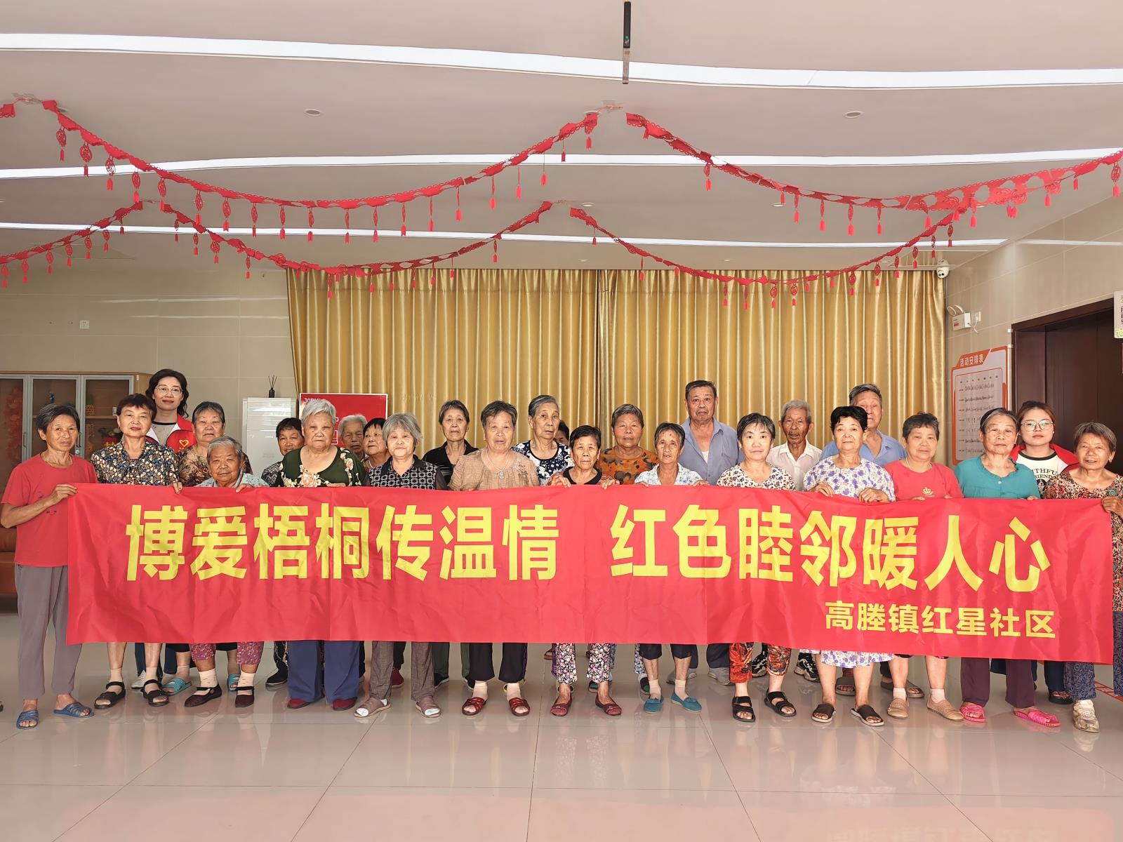 博爱梧桐传温情  红色睦邻暖人心——高塍镇红星社区党支部开展助老助残志愿服务活动.jpg