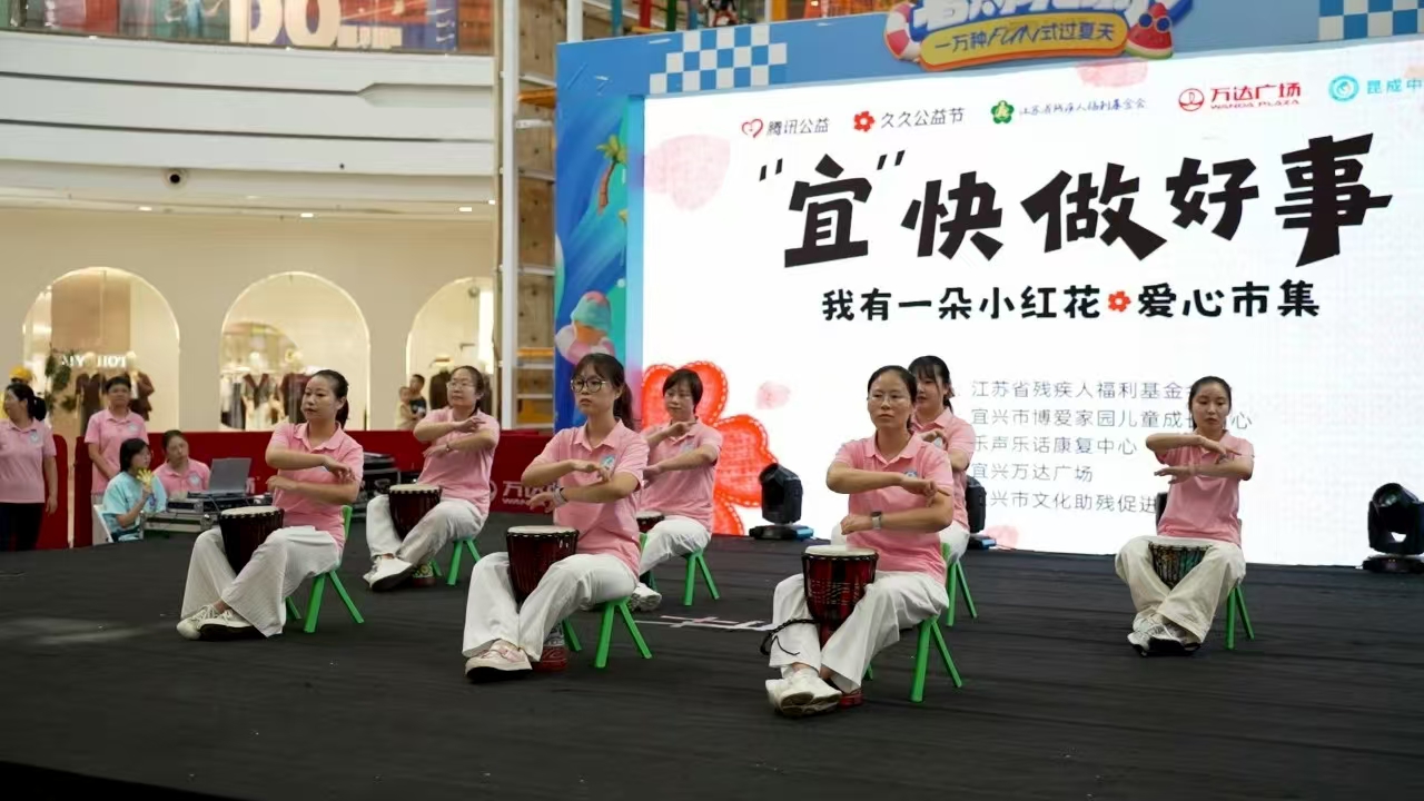 让爱点亮星光，邀您“宜”快做好事(1).jpg