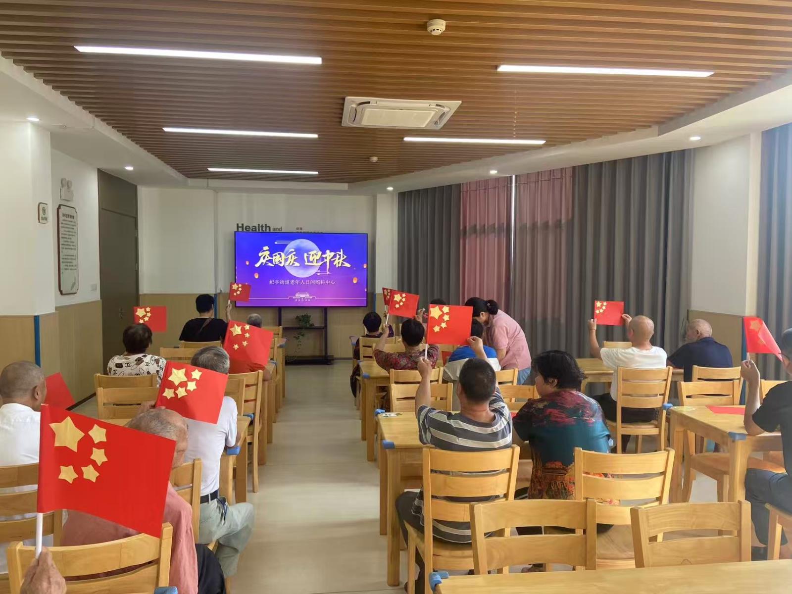 喜迎双节  点亮温暖——宜兴市屺亭街道“残疾人之家”举行中秋国庆主题助残活动.jpg