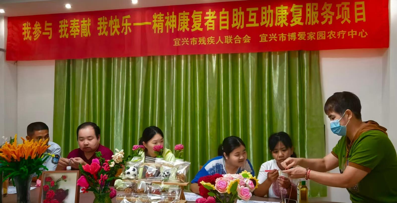 指尖编织梦想  农疗温暖人心——官林镇滆湖村“残疾人之家”组织残疾人参与市农疗活动.jpg