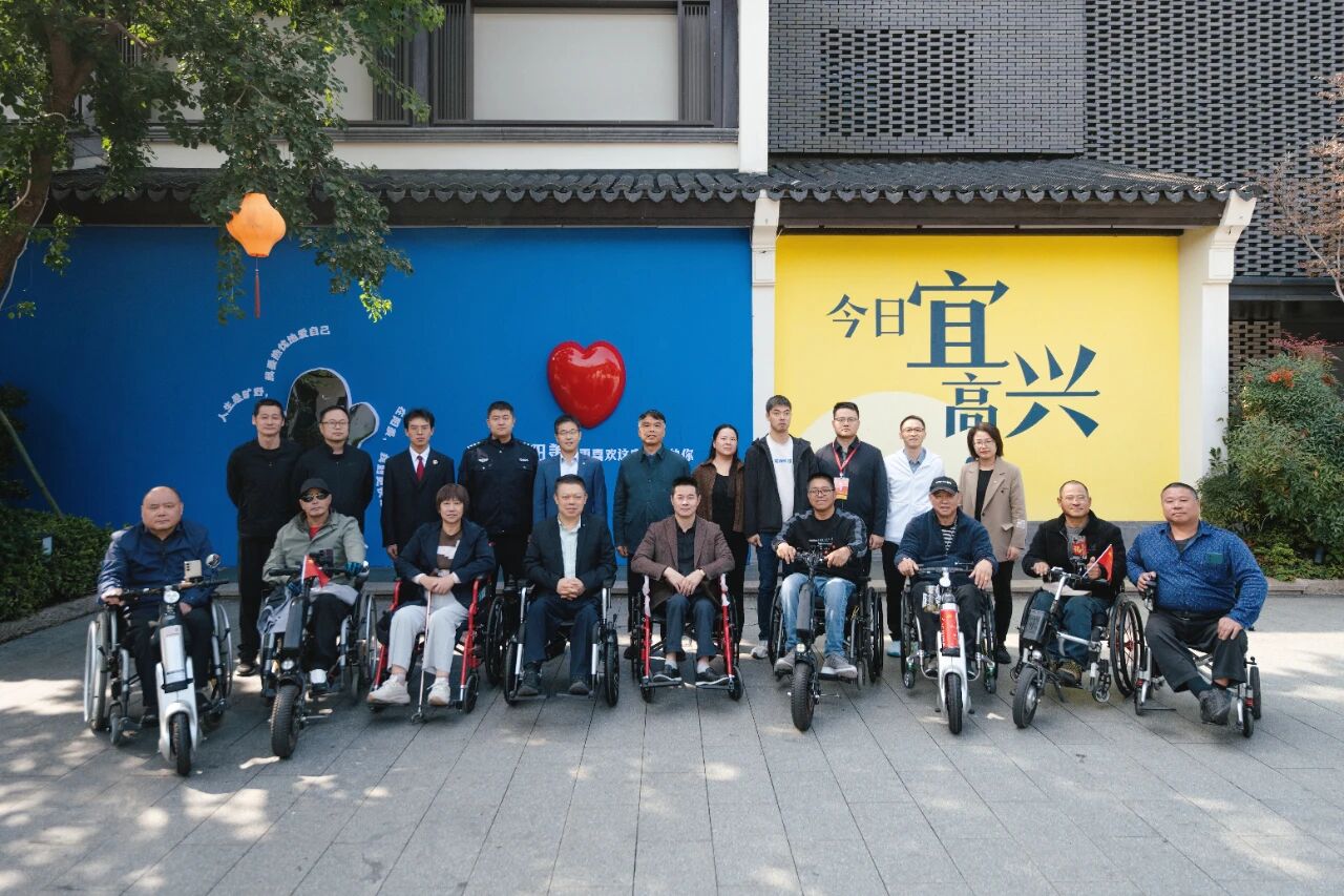 宜兴市残联开展残疾人无障碍环境体验活动(1).png