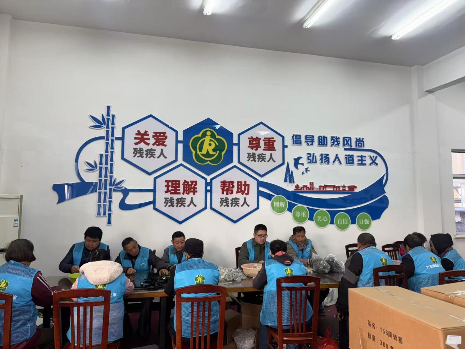 党建红撑起助残“幸福伞”——万石镇党委强化“残疾人之家”建设.jpg 党建红撑起助残“幸福伞”——万石镇党委强化“残疾人之家”建设.jpg