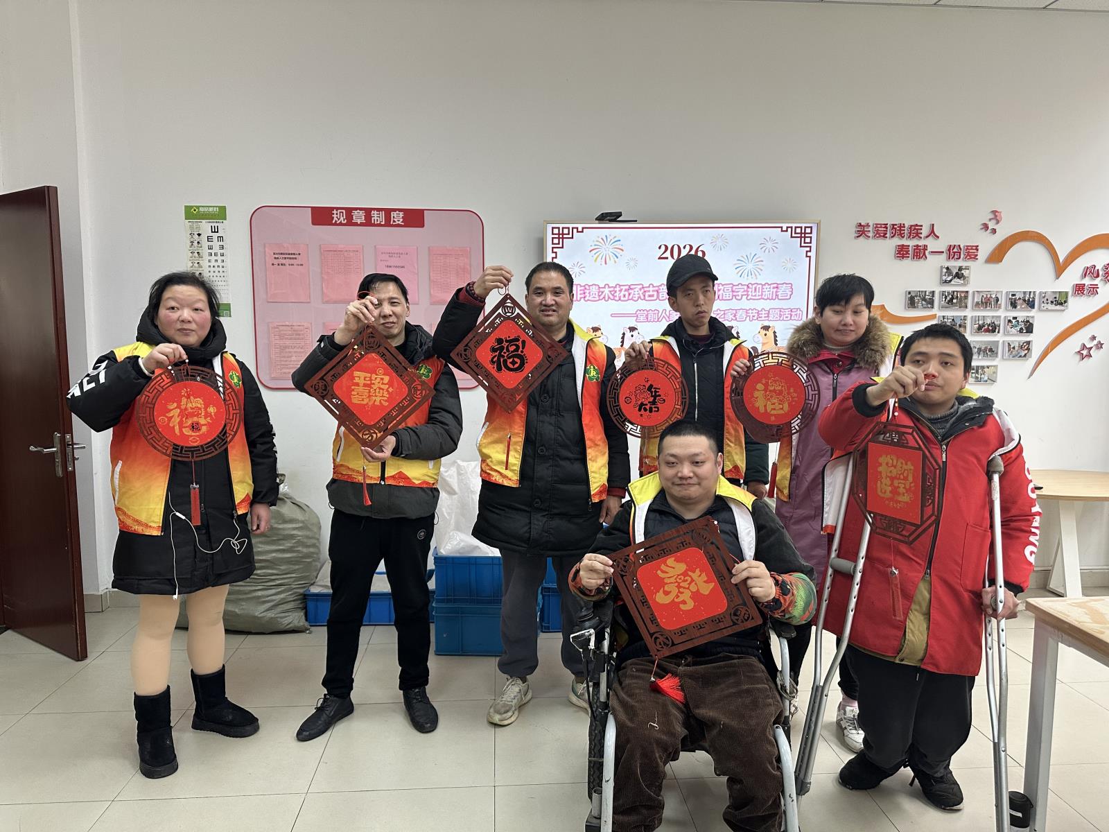 非遗木拓承古韵  手刻福字迎新春——新街街道堂前人家“残疾人之家”开展春节主题文化助残活动.jpg
