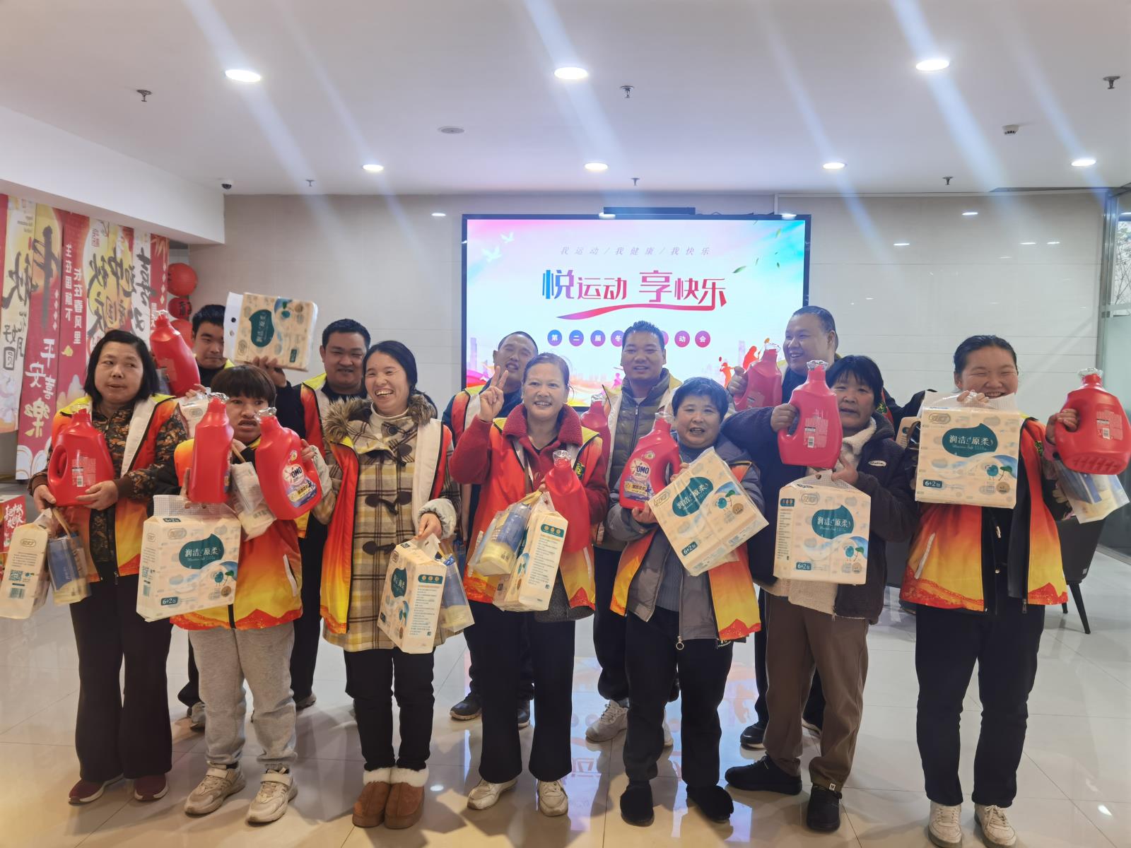 残健共融  温情暖冬——新街街道“残疾人之家”举办第二届冬季联谊运动会.jpg