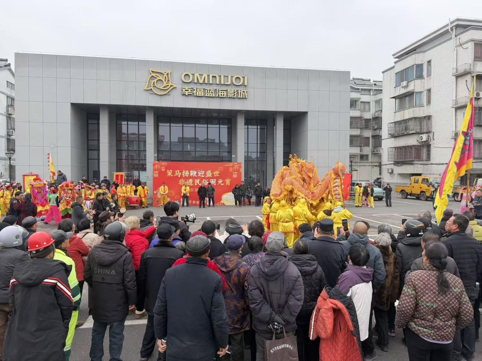 策马扬鞭迎盛世 非遗民俗闹元宵——杨巷镇残联举办元宵节主题活动.jpg 策马扬鞭迎盛世 非遗民俗闹元宵——杨巷镇残联举办元宵节主题活动.jpg