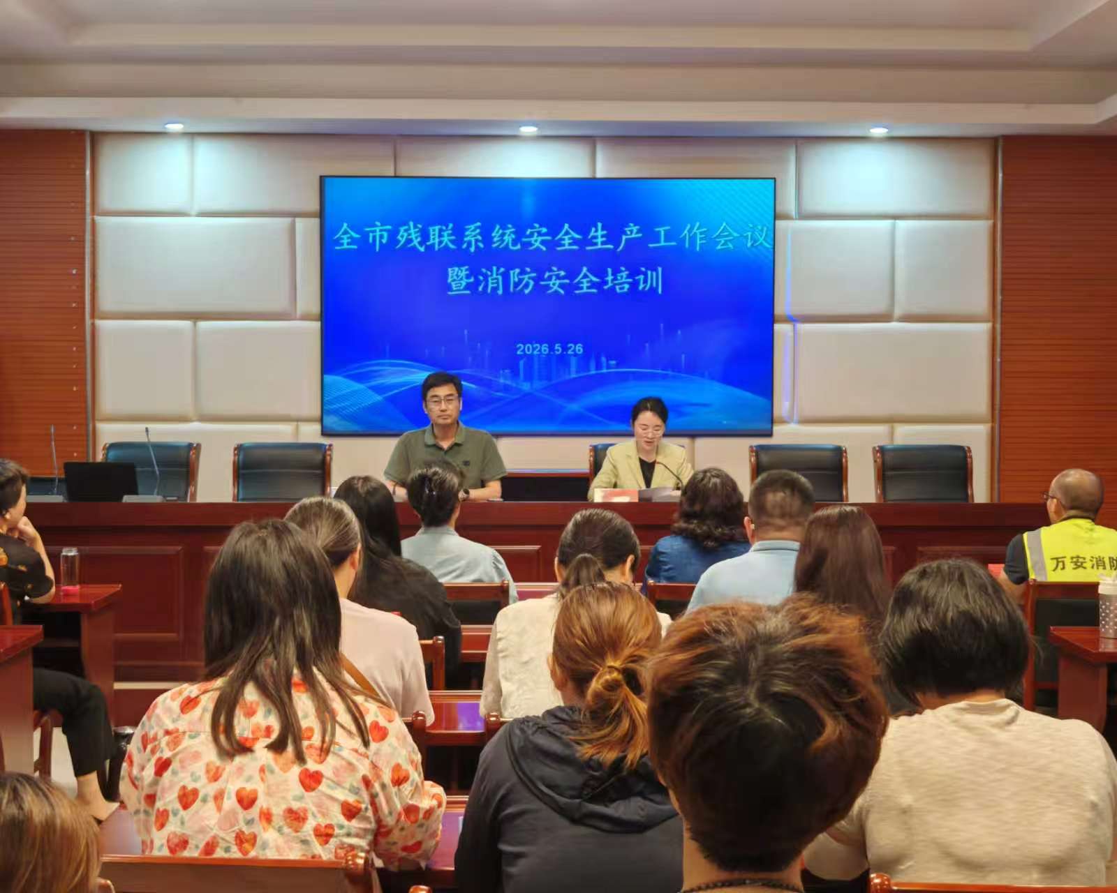 宜兴市残联系统召开安全生产工作会议暨消防安全培训 (1).jpg 宜兴市残联系统召开安全生产工作会议暨消防安全培训 (1).jpg